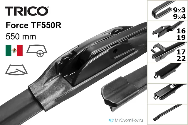 Trico Force TF550R Trico Force TF550R