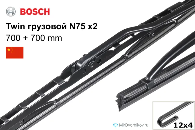 Bosch Twin грузовой N75 + Bosch Twin грузовой N75
