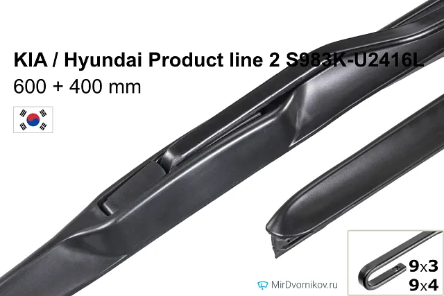 KIA / Hyundai Product line 2 S983K-U2416L KIA / Hyundai Product line 2 S983K-U2416L