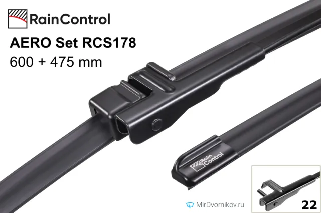 RainControl AERO Set RCS178