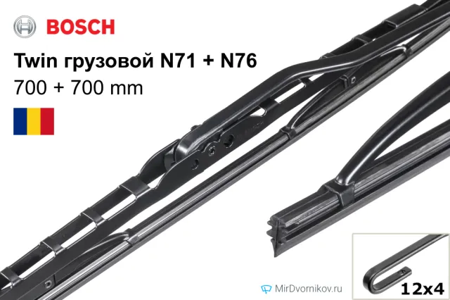 Bosch Twin грузовой N71 + Bosch Twin грузовой N76