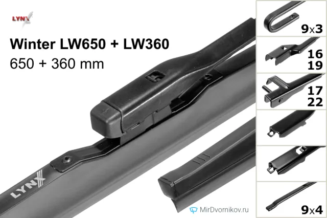 LYNXauto Winter LW650 + LYNXauto Winter LW360