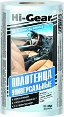 Универсальные полотенца MULTI-PURPOSE TOWELS, 60 шт