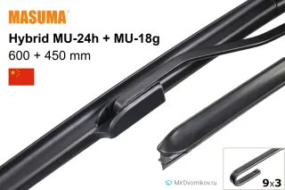 Masuma Hybrid MU-24h + Masuma Hybrid MU-18g Masuma Hybrid MU-24h + Masuma Hybrid MU-18g
