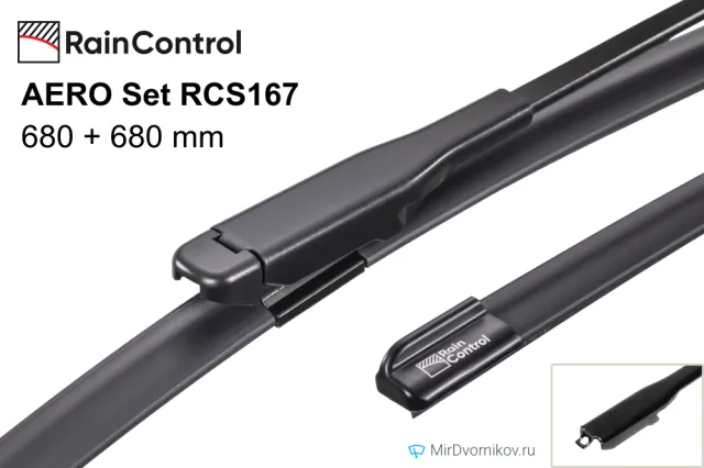 RainControl AERO Set RCS167
