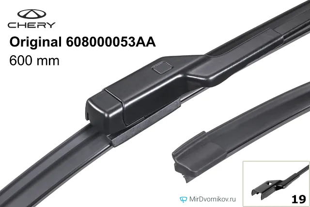 Original Chery 608000053AA