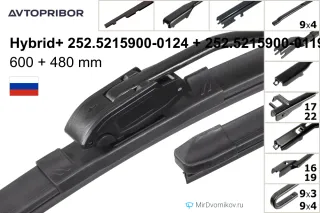 Avtopribor Hybrid+ 252.5215900-0124 + Avtopribor Hybrid+ 252.5215900-0119 Avtopribor Hybrid+ 252.5215900-0124 + Avtopribor Hybrid+ 252.5215900-0119
