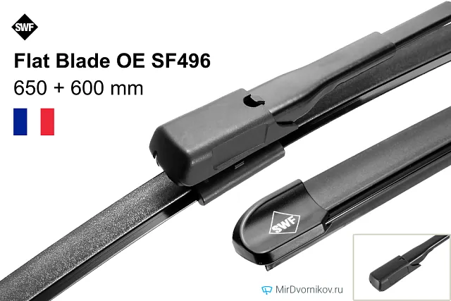 SWF Flat Blade OE SF496