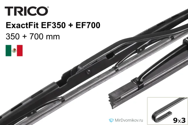 Trico ExactFit EF350 + Trico ExactFit EF700