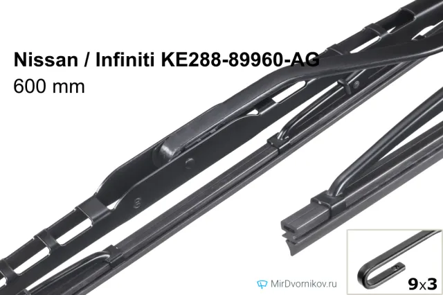 Nissan / Infiniti KE288-89960-AG