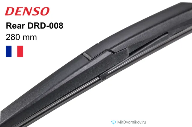 Denso Rear DRD-008
