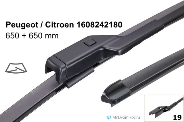 Peugeot / Citroen 1608242180