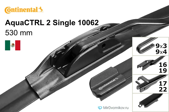 Continental AquaCTRL 10062 Continental AquaCTRL 10062