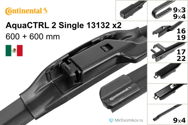 Continental AquaCTRL 2 Single 13132 + Continental AquaCTRL 2 Single 13132 Continental AquaCTRL 2 Single 13132 + Continental AquaCTRL 2 Single 13132