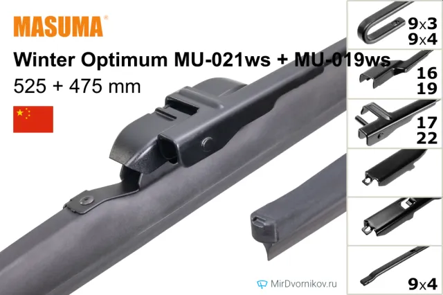 Masuma Winter Optimum MU-021ws + Masuma Winter Optimum MU-019ws