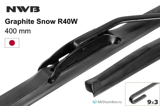 NWB Graphite Snow R40W NWB Graphite Snow R40W