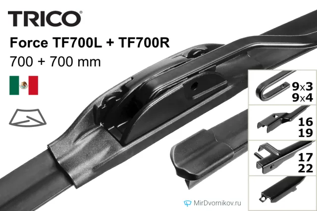 Trico Force TF700L + Trico Force TF700R