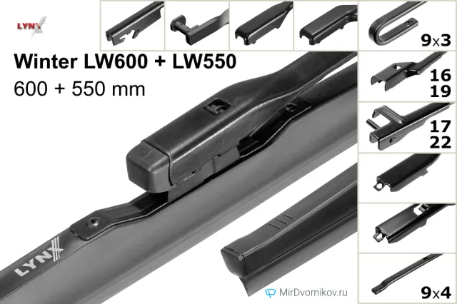 LYNXauto Winter LW600 + LYNXauto Winter LW550