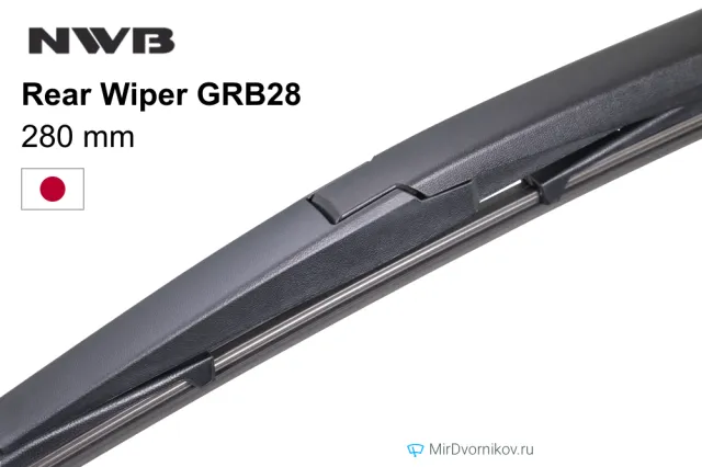 NWB Rear Wiper GRB28