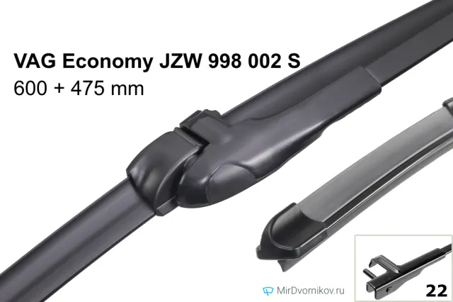 VAG Economy JZW 998 002 S