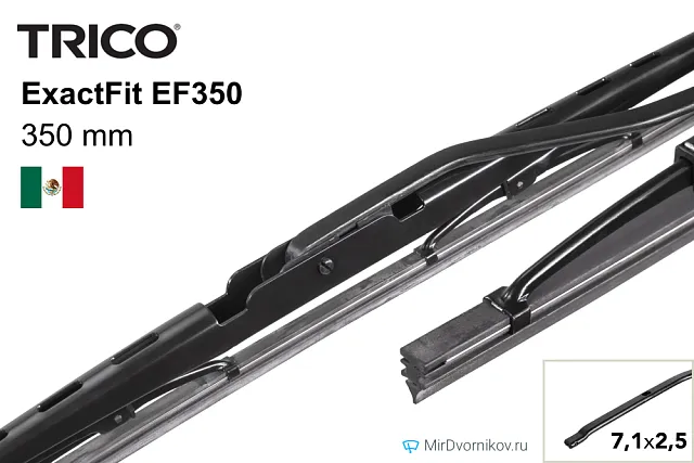 Trico ExactFit EF350 Trico ExactFit EF350