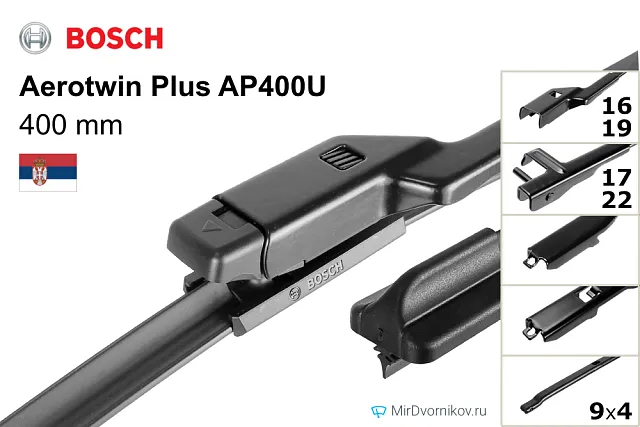 Bosch Aerotwin Plus AP400U Bosch Aerotwin Plus AP400U