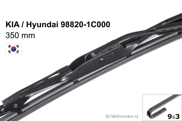 KIA / Hyundai 98820-1C000