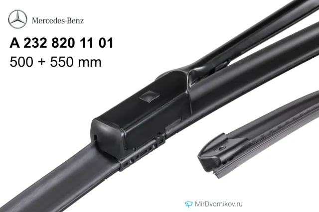 Mercedes-Benz A 232 820 11 01