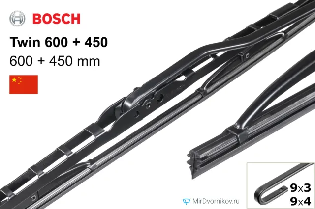 Bosch Twin 600 + Bosch Twin 450