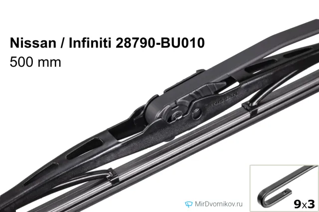 Nissan / Infiniti 28790-BU010