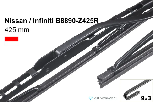 Nissan / Infiniti B8890-Z425R