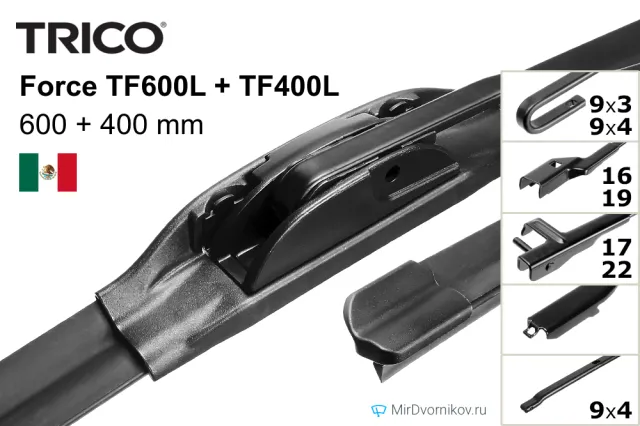 Trico Force TF600L + Trico Force TF400L