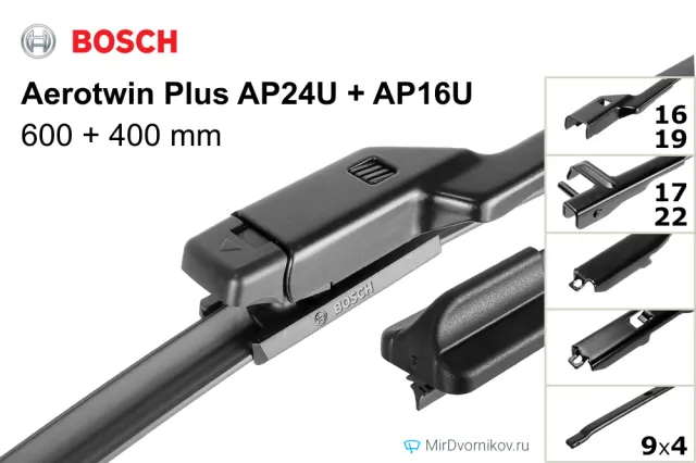 Bosch Aerotwin Plus AP24U + Bosch Aerotwin Plus AP16U
