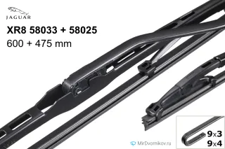 Jaguar XR8 58033 + Jaguar XR8 58025