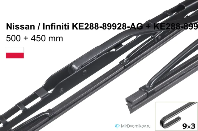 Nissan / Infiniti KE288-89928-AG + Nissan / Infiniti KE288-89926-AG