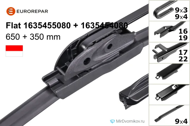 Eurorepar Flat 1635455080 + Eurorepar Flat 1635454080 Eurorepar Flat 1635455080 + Eurorepar Flat 1635454080