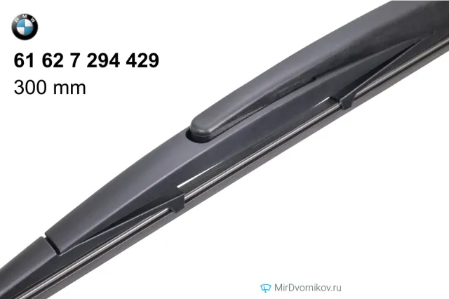 BMW 61 62 7 294 429