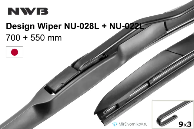 NWB Design Wiper NU-028L + NWB Design Wiper NU-022L