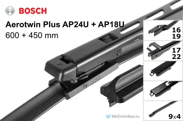 Bosch Aerotwin Plus AP24U + Bosch Aerotwin Plus AP18U
