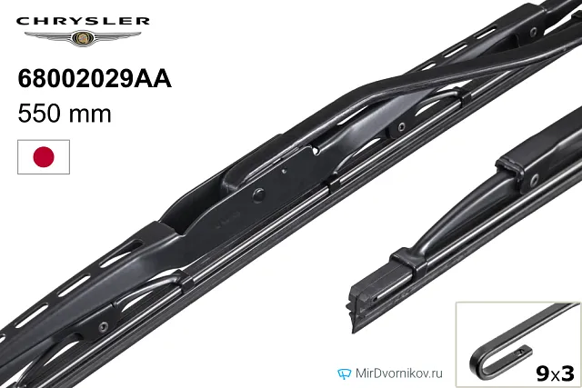 Chrysler 68002029AA Chrysler 68002029AA