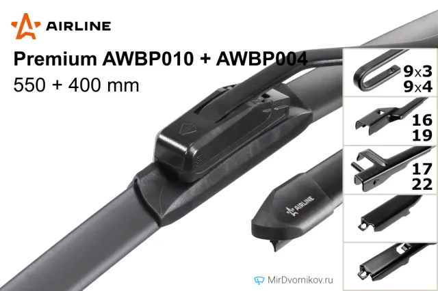 Airline Premium AWBP010 + Airline Premium AWBP004