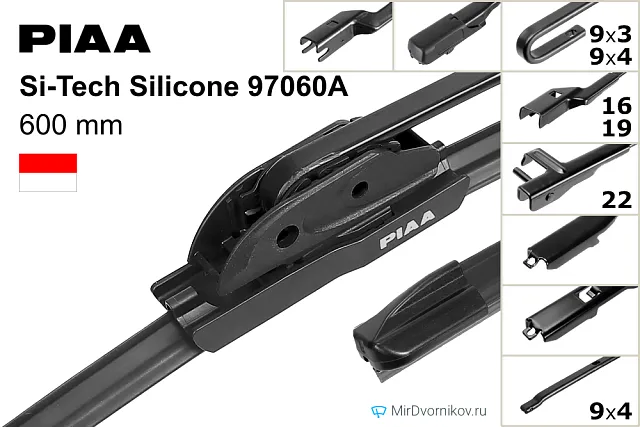 PIAA Si-Tech Silicone 97060A PIAA Si-Tech Silicone 97060A