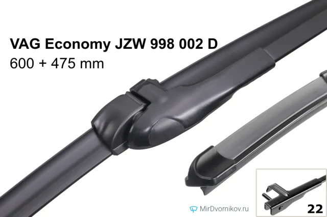 VAG Economy JZW 998 002 D