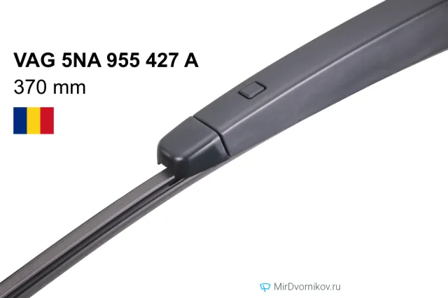 VAG 5NA 955 427 A
