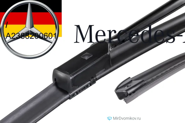 Mercedes-Benz A 238 820 53 00