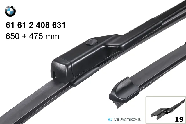 BMW 61 61 2 408 631 BMW 61 61 2 408 631