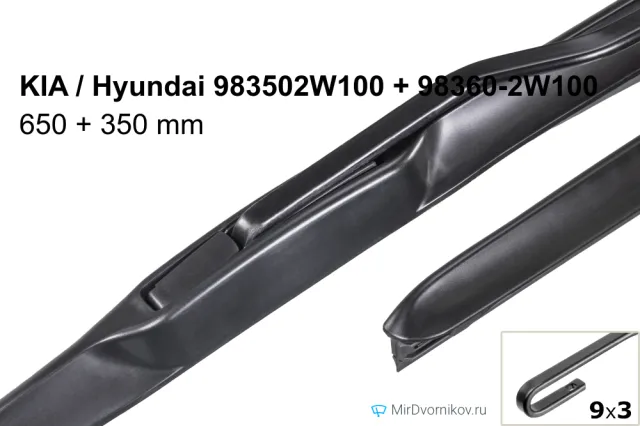 KIA / Hyundai 983502W100 + KIA / Hyundai 98360-2W100