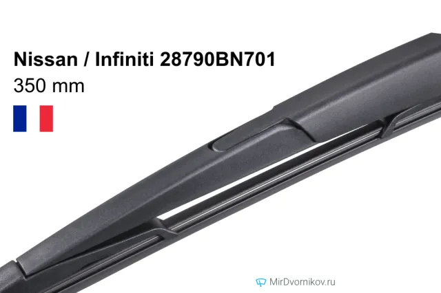 Nissan / Infiniti 28790BN701