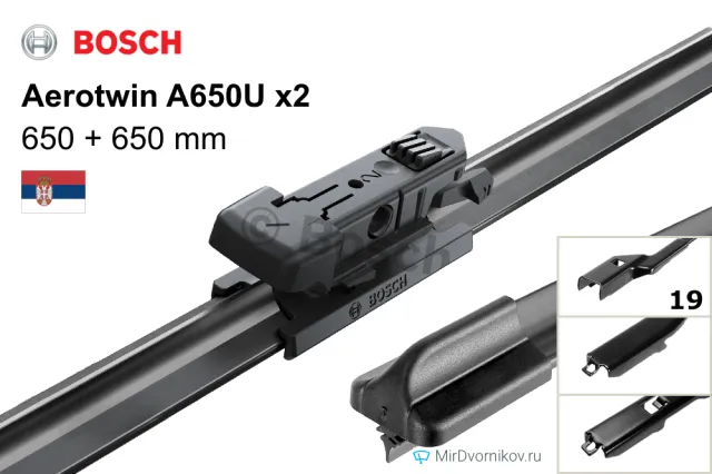 Bosch Aerotwin A650U + Bosch Aerotwin A650U