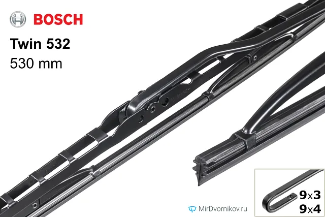 Bosch Twin 532